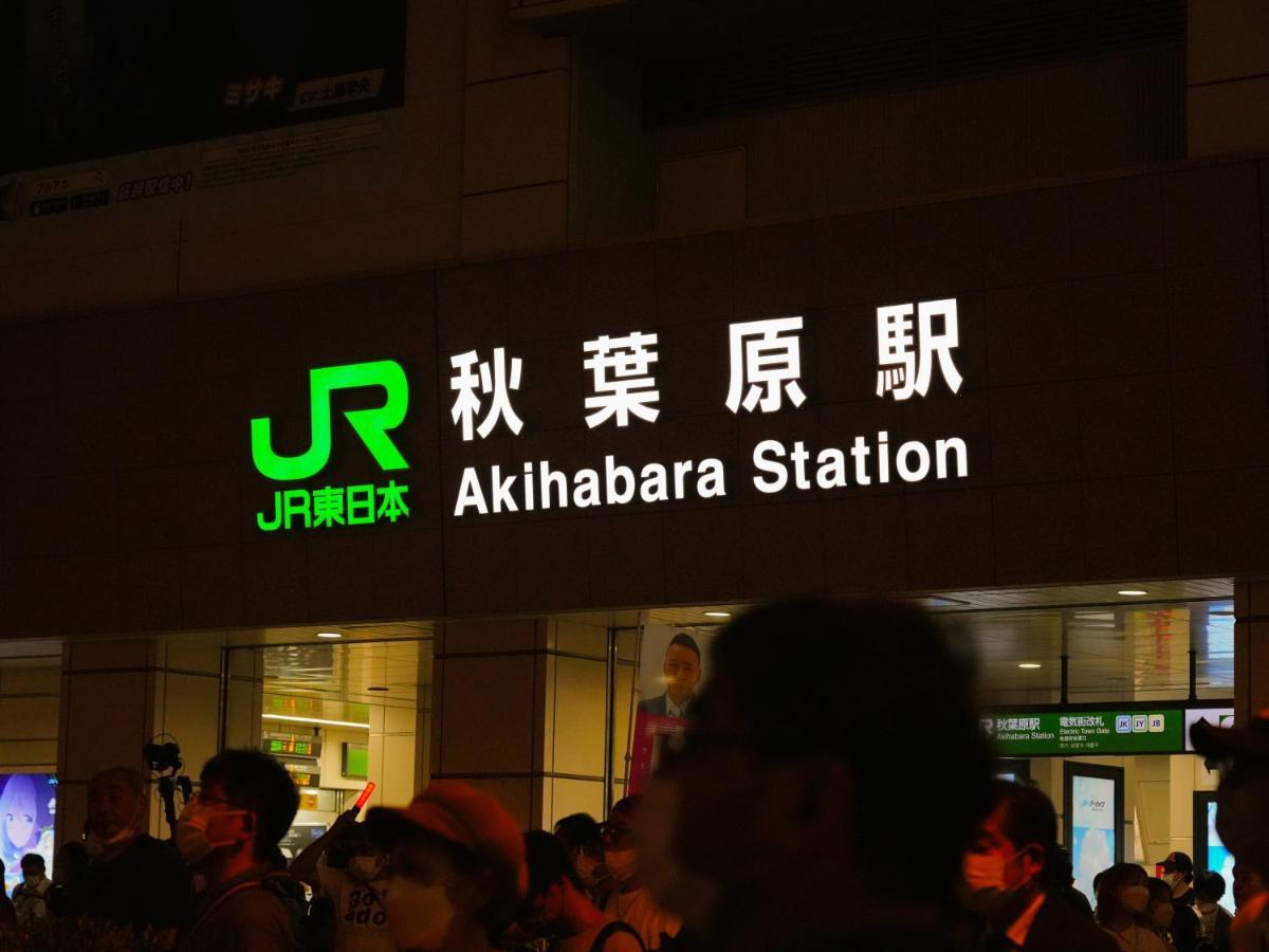 N Plus Hotel Akihabara 도쿄 외부 사진
